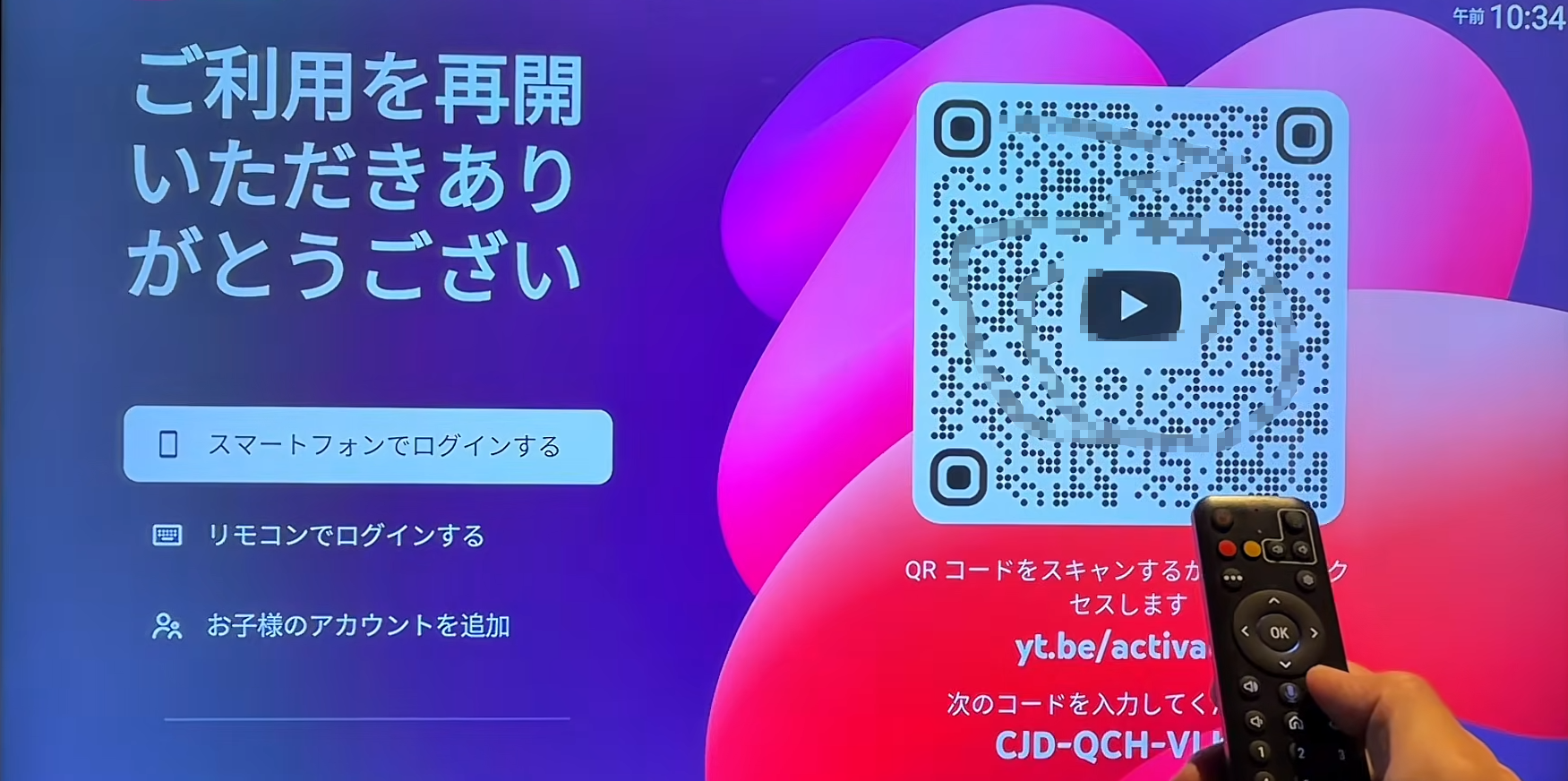 【2026年最新】DIGIBox D6 Maxレビュー|世界中のテレビが見れるAndroid TV Box|車中泊・スポーツ視聴に最強