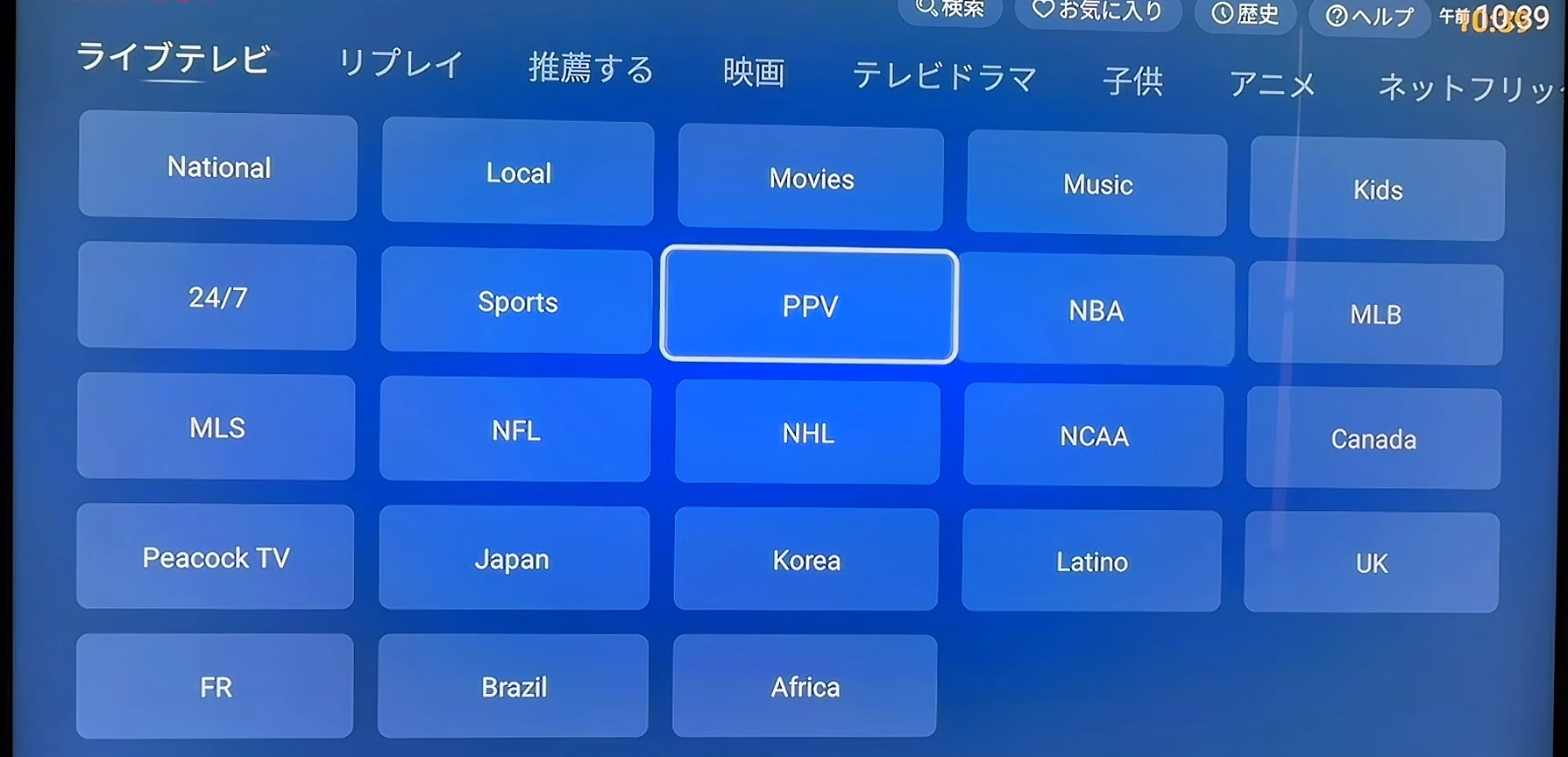【2026年最新】DIGIBox D6 Maxレビュー|世界中のテレビが見れるAndroid TV Box|車中泊・スポーツ視聴に最強