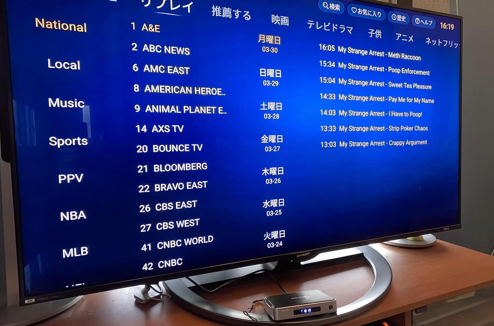 【デリカミニ】置くだけで世界のテレビ・YouTube見放題!DIGIBox D6 Maxの車載体験レビュー【全車種対応】