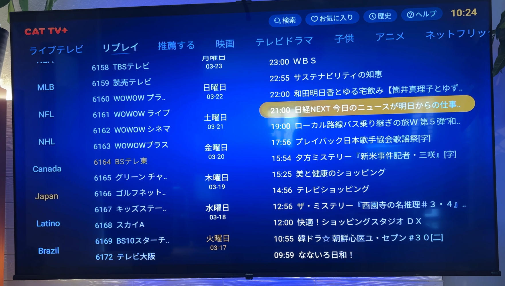 【DIGIBOX D6 MAX】全2000チャンネル&VOD3万本以上!アンテナ不要でテレビが見放題の神ガジェットを徹底レビュー
