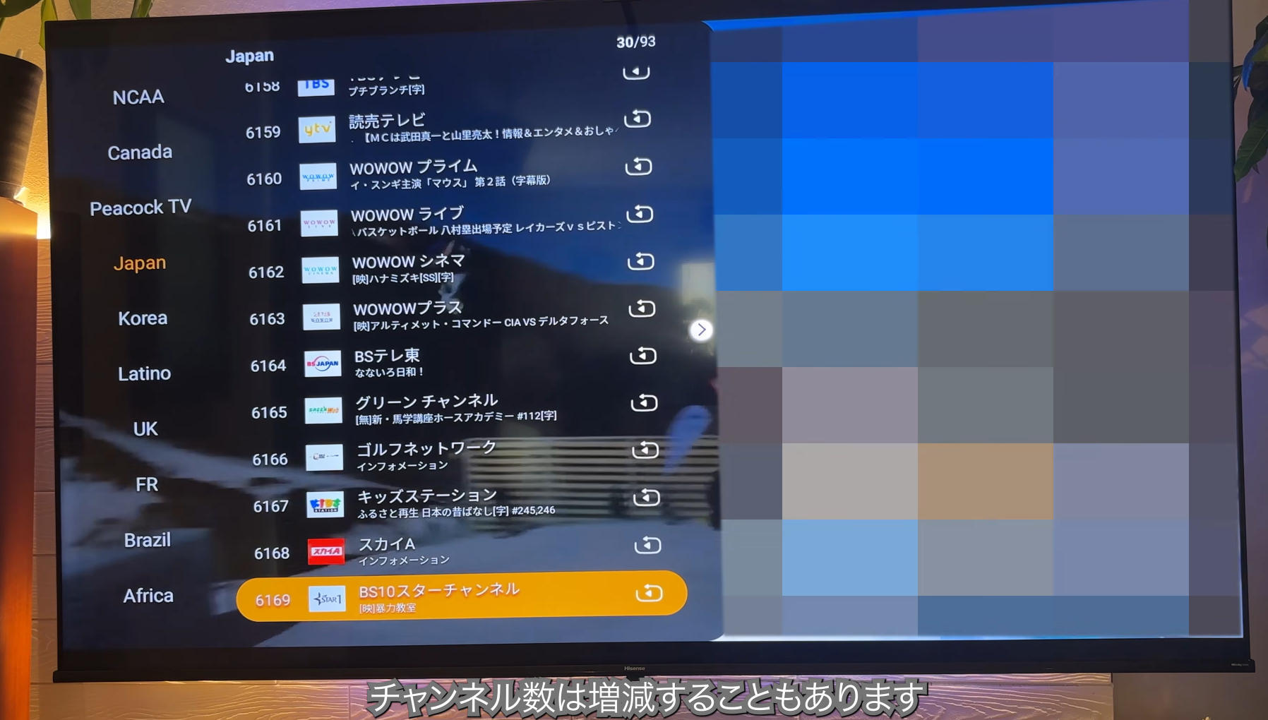 【DIGIBOX D6 MAX】全2000チャンネル&VOD3万本以上!アンテナ不要でテレビが見放題の神ガジェットを徹底レビュー