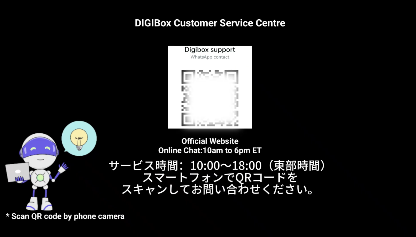 DIGIBox D6 Maxでオンラインカスタマーサポートに連絡する方法（詳細ガイド）