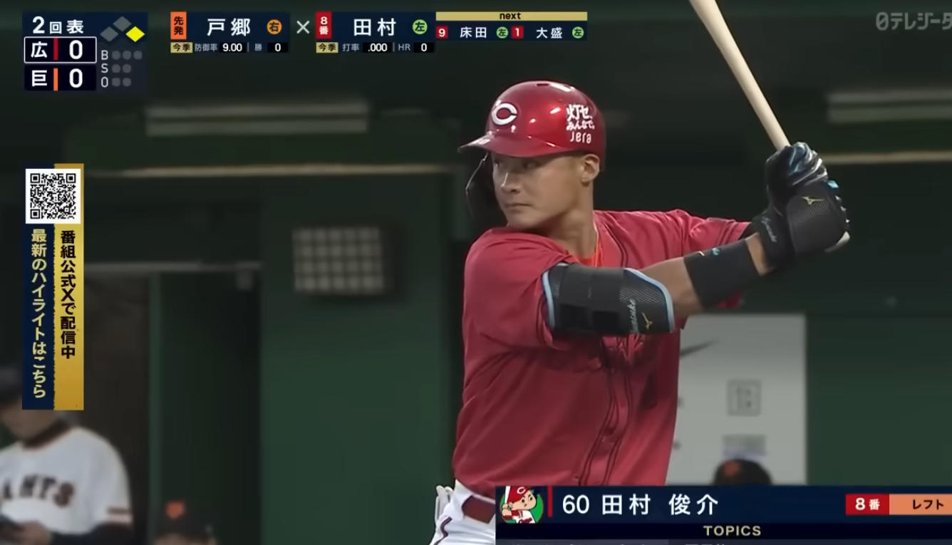 2026年、日本プロ野球がさらに熱くなる!注目チーム・スター選手・見逃せない試合を徹底紹介
