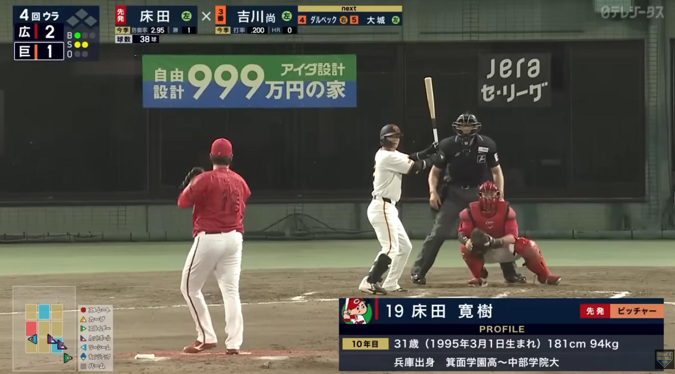 2026年、日本プロ野球がさらに熱くなる!注目チーム・スター選手・見逃せない試合を徹底紹介