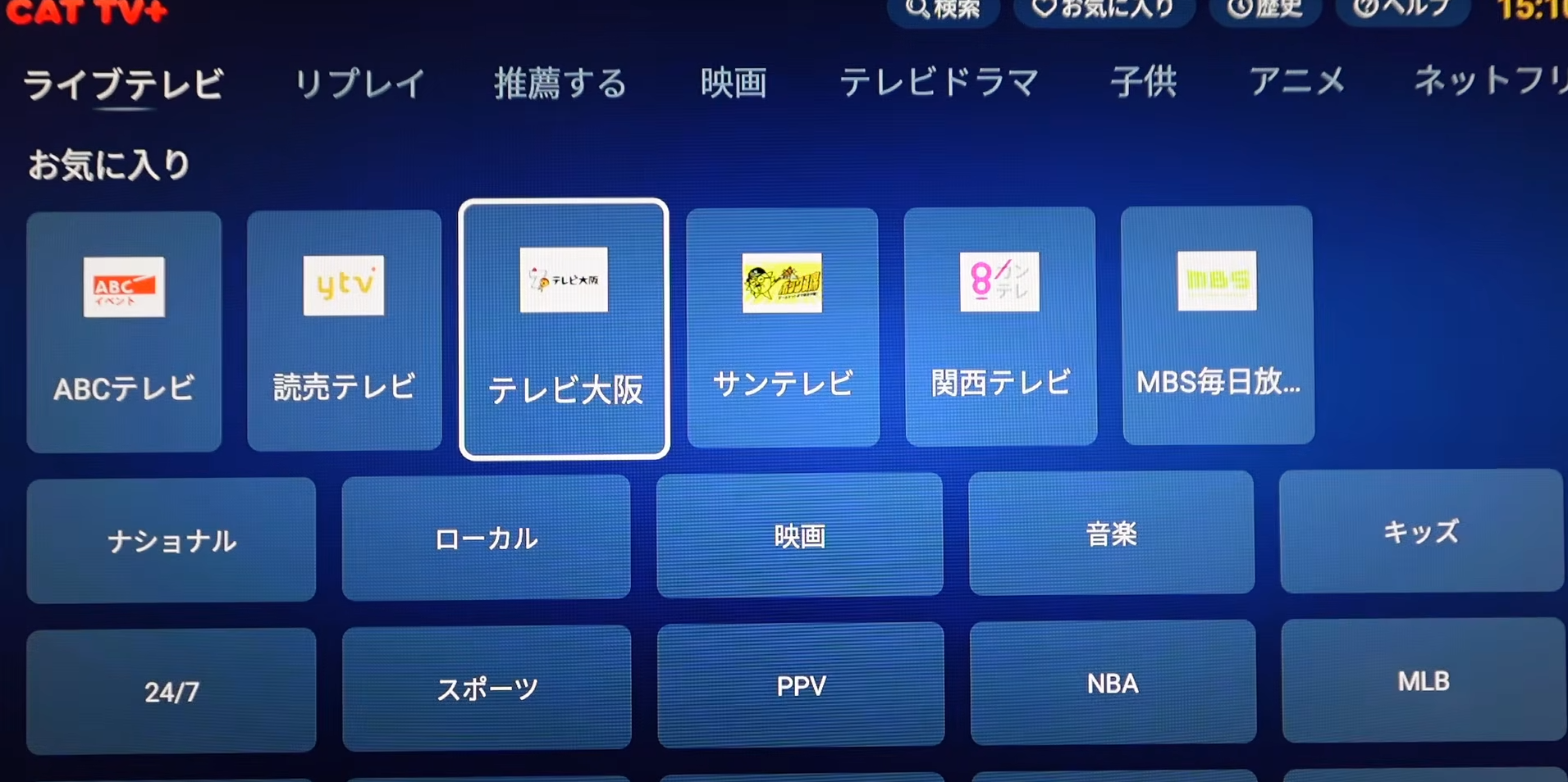 【完全解説】DIGIBox D6 MAXでテレビ革命｜アンテナ不要・契約不要で世界中の番組が見放題！