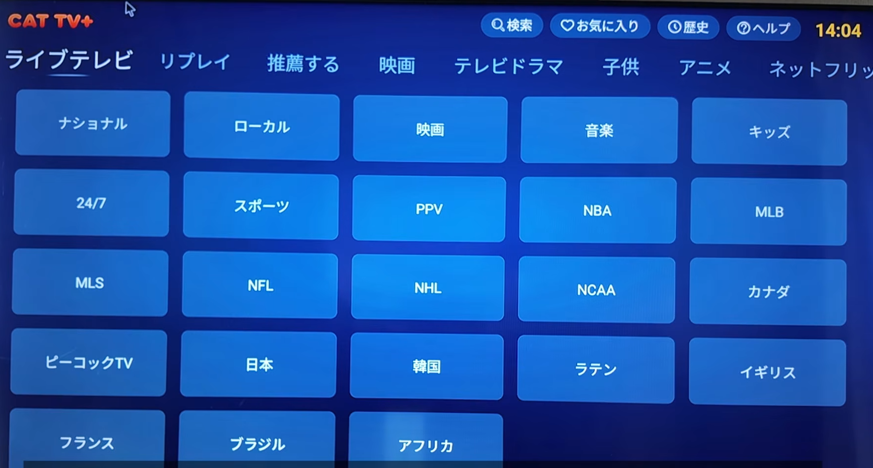 DIGIBox D6 Maxを実際に使ってみた！ガジェット初心者による正直レビュー