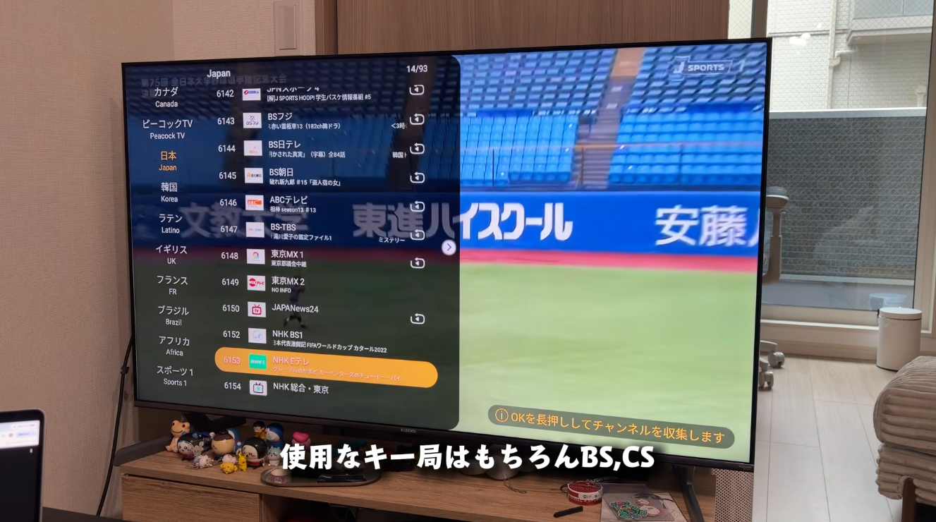 DIGIBox D6 Max 2200チャンネル搭載｜本当に全部見れるの？
