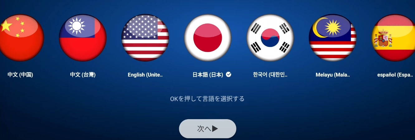 【レビュー】DIGIBox D6 Maxを実際に使ってみた｜初期設定からCATアプリ、テレビ視聴機能まで徹底解説