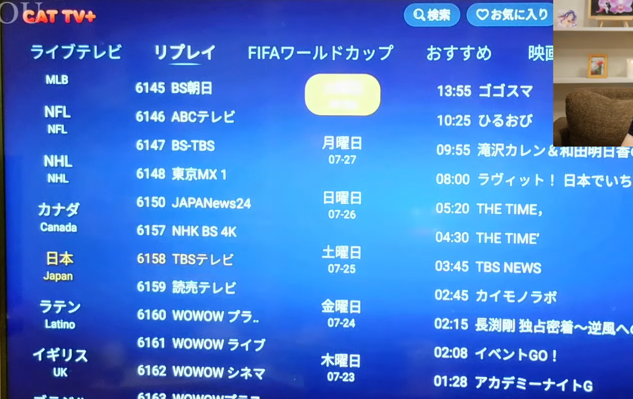 【レビュー】DIGIBox D6 Maxを1ヶ月使ってみた｜テレビ視聴だけじゃない！NASや動画再生も快適な高性能Android TV Box
