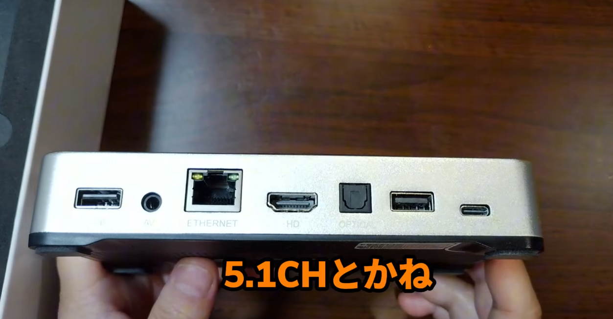 【レビュー】DIGIBox D6 Maxを1ヶ月使ってみた｜テレビ視聴だけじゃない！NASや動画再生も快適な高性能Android TV Box