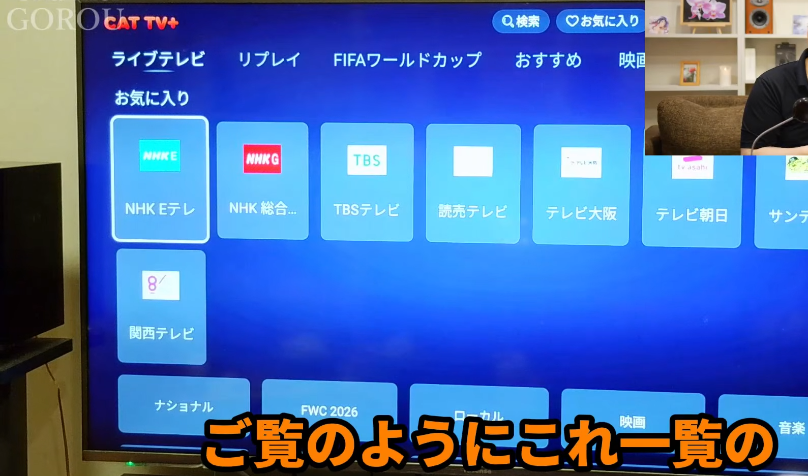 【レビュー】DIGIBox D6 Maxを1ヶ月使ってみた｜テレビ視聴だけじゃない！NASや動画再生も快適な高性能Android TV Box