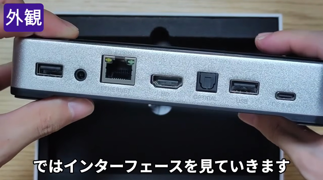 DIGIBox D6 Maxを徹底レビュー｜テレビをAndroid化できる多機能TVボックス