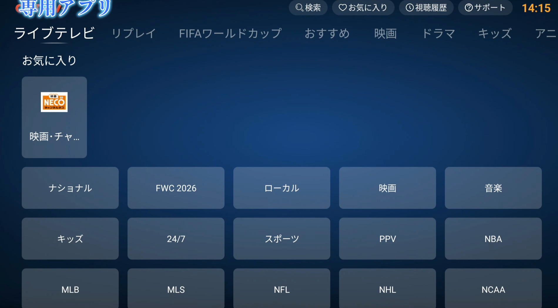 DIGIBox D6 Maxを実際に使ってみた!Android 12搭載TV Boxを徹底レビュー