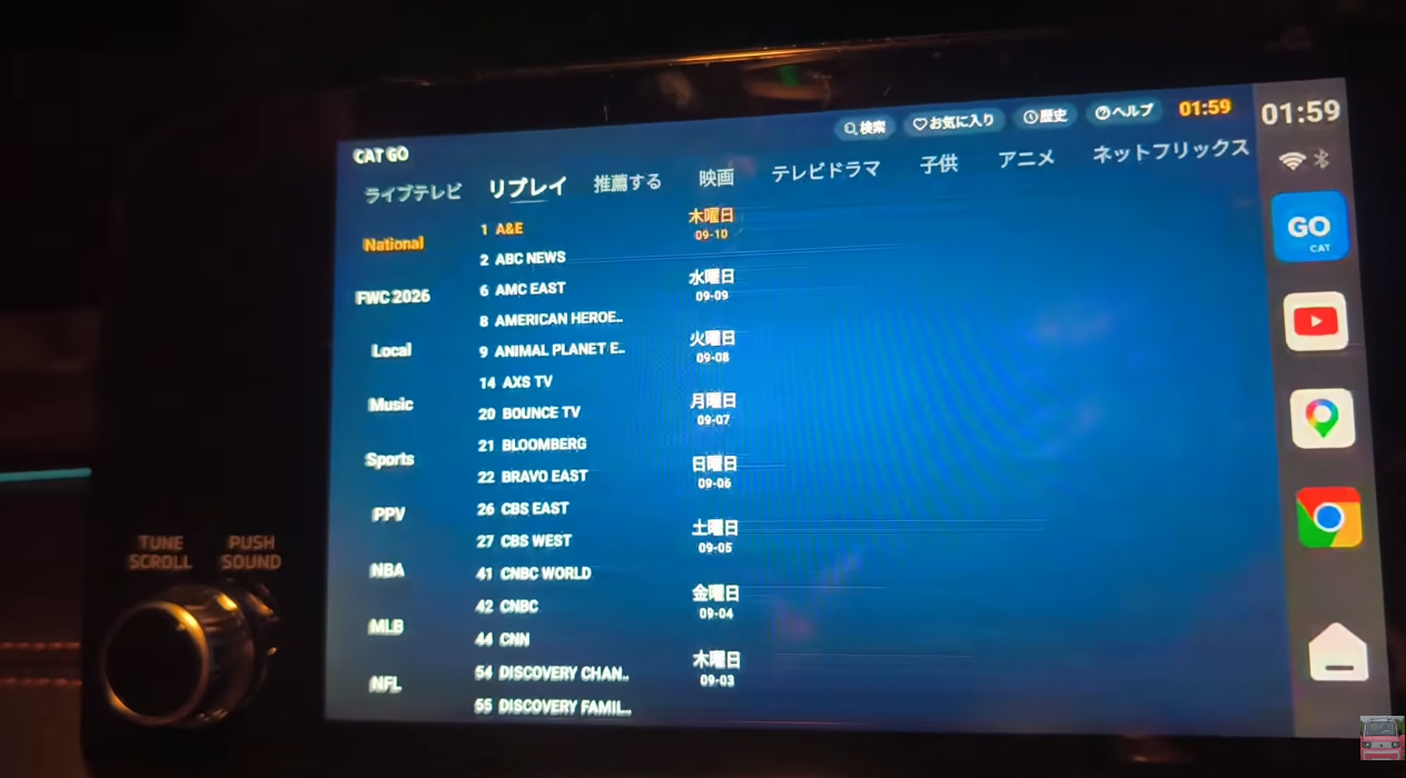 DIGIBox D6 Max レビュー|スマホ・車でも使えるAndroid TV BOX!使い方や機能を詳しく紹介