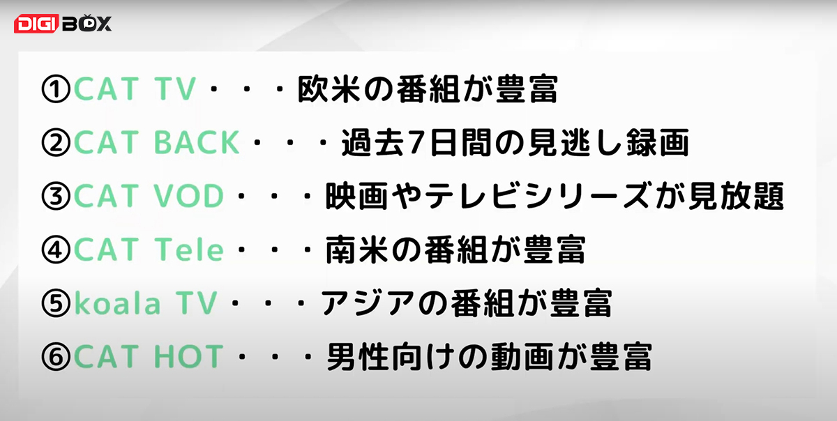 DIGIBox D6 MAX｜日本公式ストア｜2026年最新＆8K対応ハイビジョンスマートTVボックス