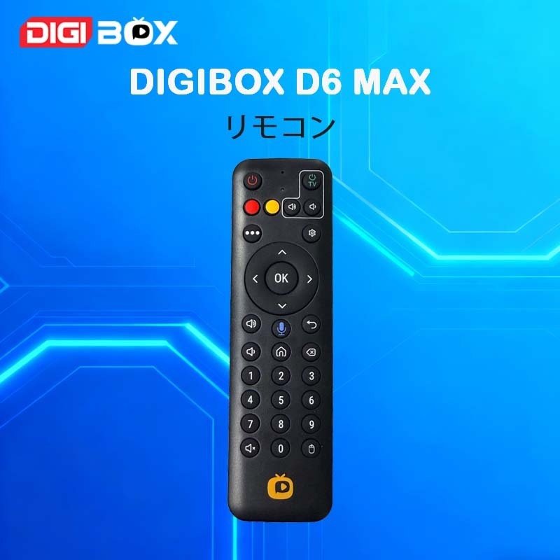 正規DIGIBox D6 Max AI音声リモコン｜直感操作で楽しむ高性能Android