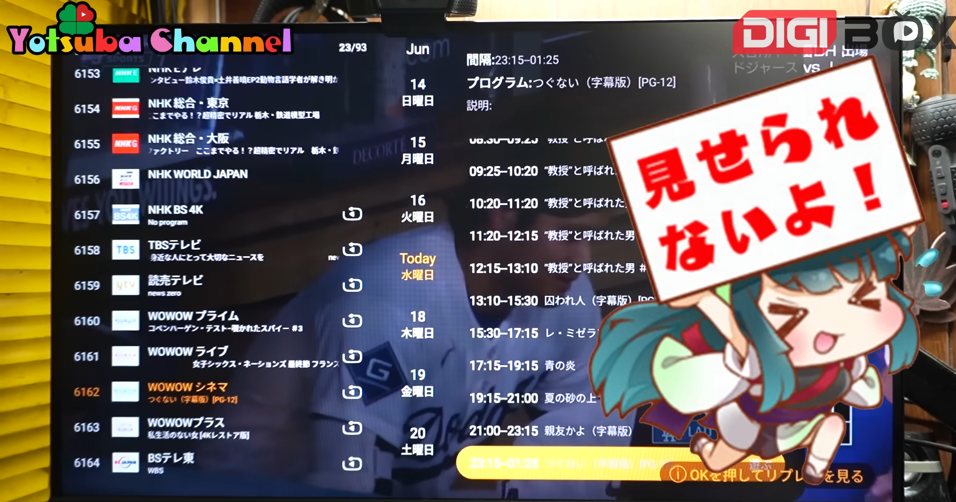 DIGIBox D6 MAX｜日本公式ストア｜2026年最新＆8K対応ハイビジョンスマートTVボックス