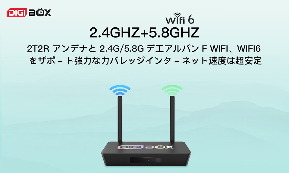 DIGIBox D3 Plus – DIGIテレビボックスの2025年最新フラッグシップモデル