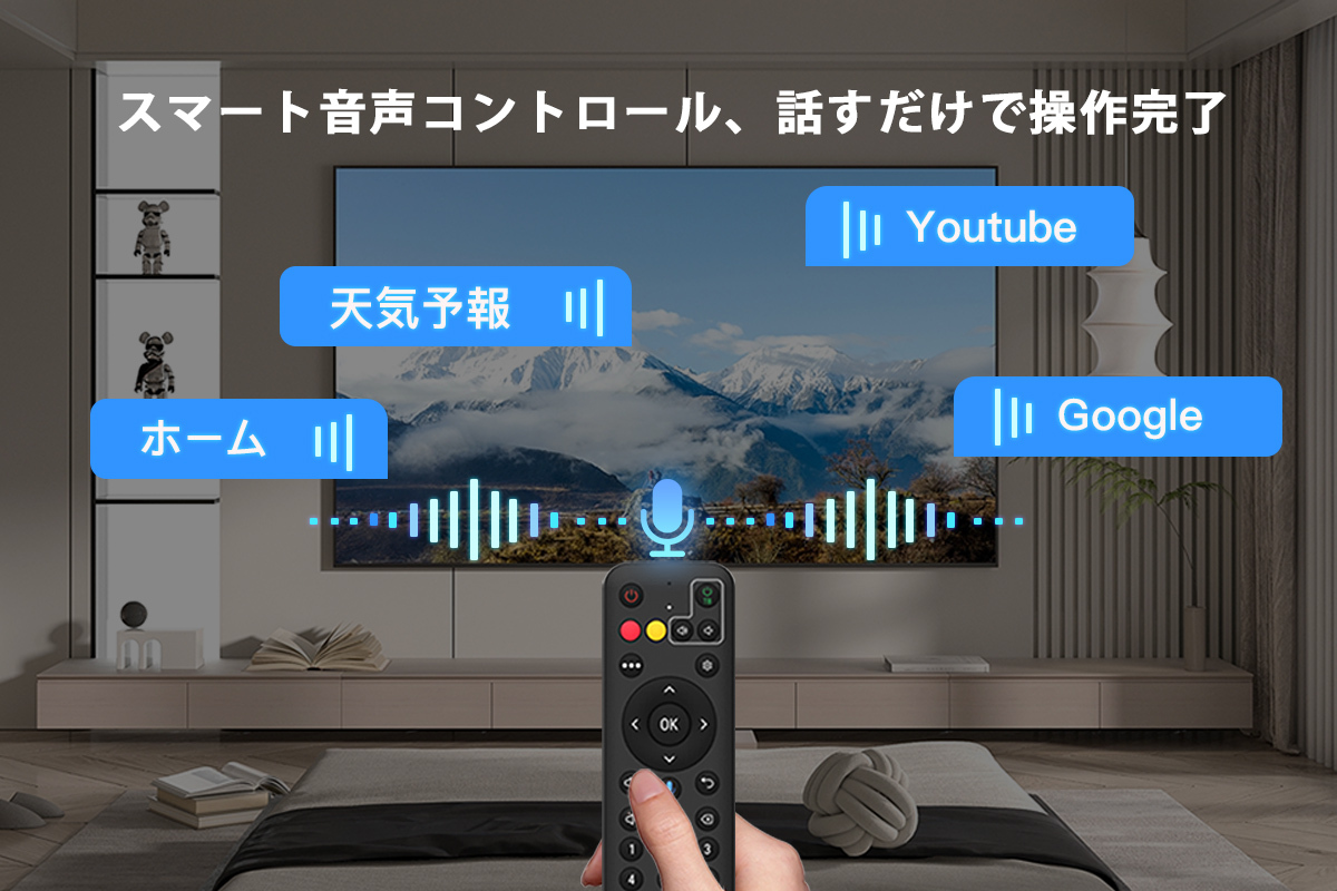 DIGIBox D6 MAX｜日本公式ストア｜2026年最新＆8K対応ハイビジョンスマートTVボックス