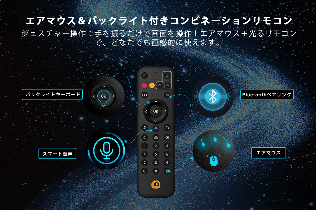 DIGIBox D6 MAX｜日本公式ストア｜2026年最新＆8K対応ハイビジョンスマートTVボックス