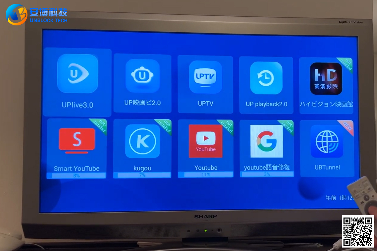 UBOX12の魅力と購入ガイド：次世代ストリーミングデバイスの全貌!