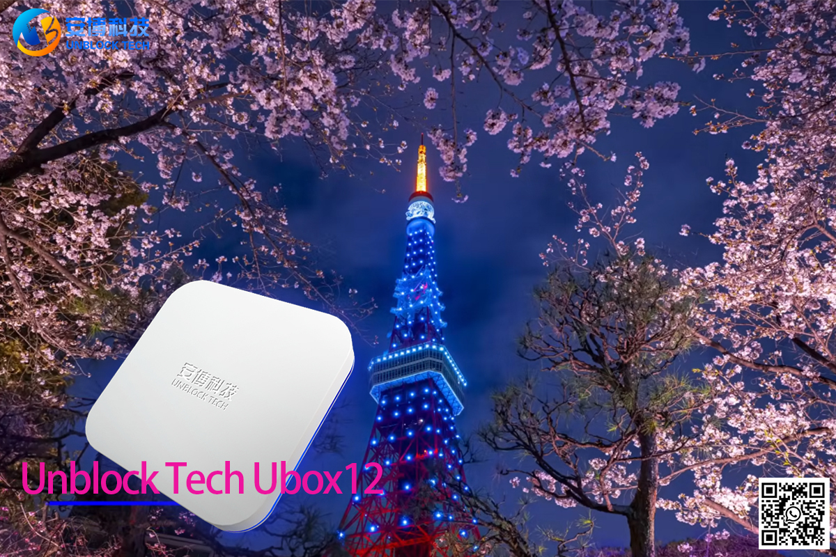 なぜUnblock TVボックスは日本でこんなに人気なのか？その魅力とは？