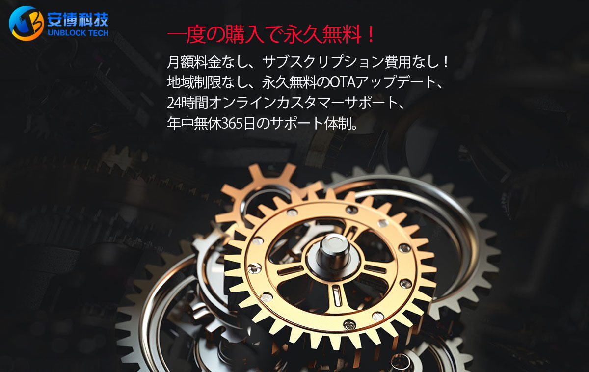 なぜ今、UBOX 12を選ぶべきなのか？