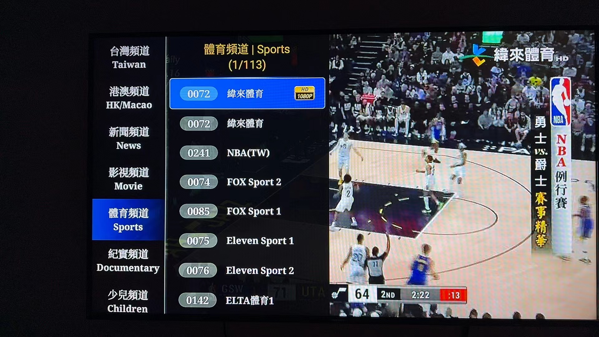 なぜ今、UBOX 12を選ぶべきなのか？