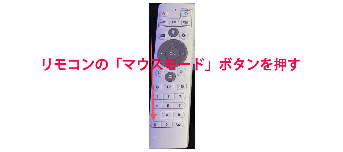 Google Play プロテクションを回避してアプリをインストールする方法｜Ubox 各世代対応ガイド!