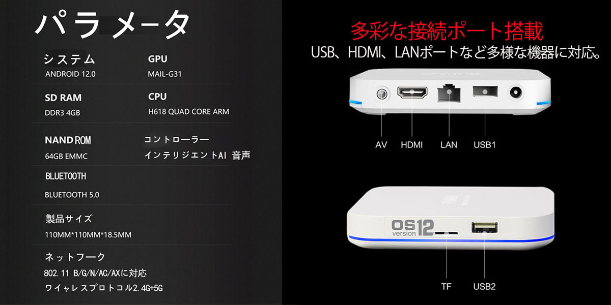 安博テレビボックスは日本で使用しても合法ですか？