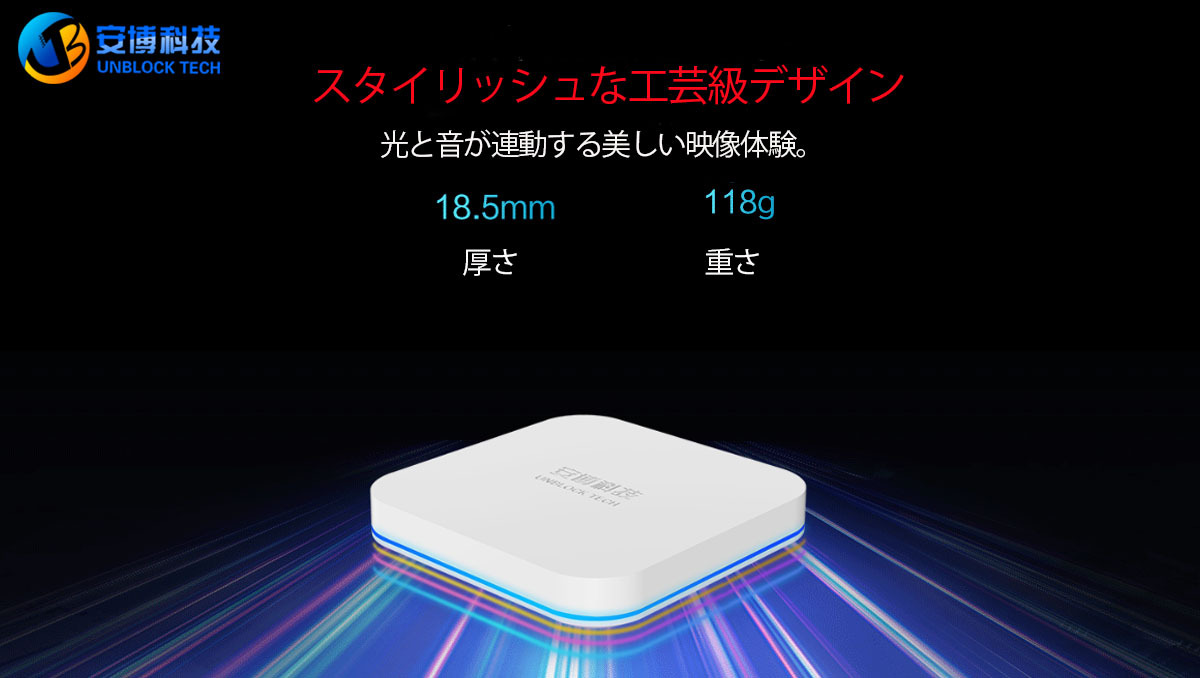 UBOX 12 vs UBOX 11 徹底比較｜どちらを選ぶべき？