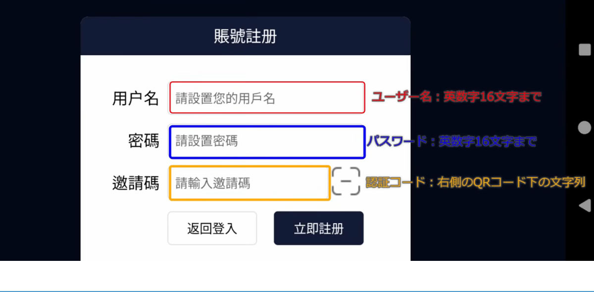 Unblock Tech UBOX12をスマホで視聴する方法｜外出先でもテレビ＆VODを楽しもう?
