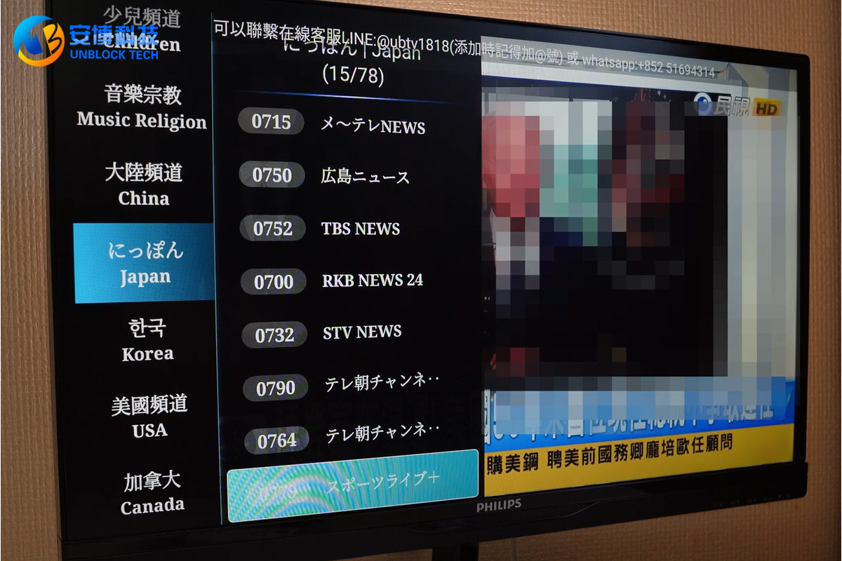日本で大人気！高性能 Ubox12 Android TV ボックスの魅力とおすすめポイント