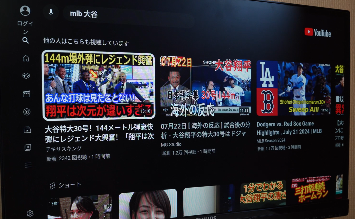 日本で大人気！高性能 Ubox12 Android TV ボックスの魅力とおすすめポイント