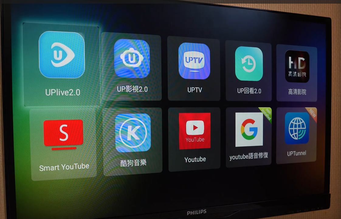 日本で大人気！高性能 Ubox12 Android TV ボックスの魅力とおすすめポイント