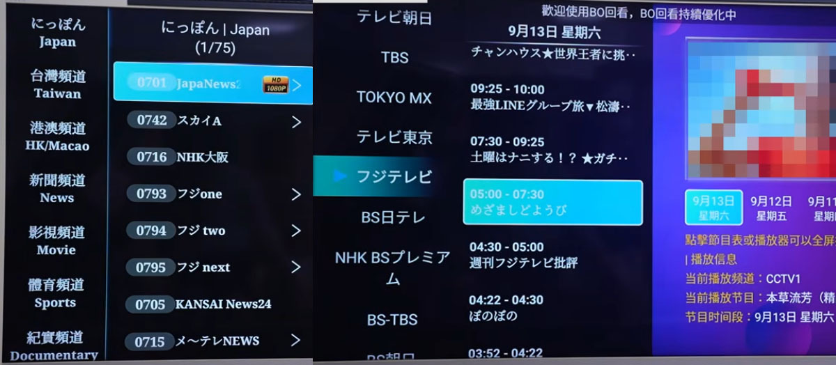UBOX12（Unblock Tech）最新モデル完全ガイド｜日本・海外で人気の高性能スマートTVボックス！