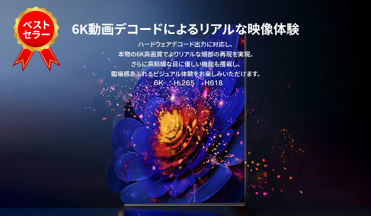 2024年 UnblockTech 最新モデル（国際版／グローバル対応）- Unblock UBox11／第11世代TVボックス