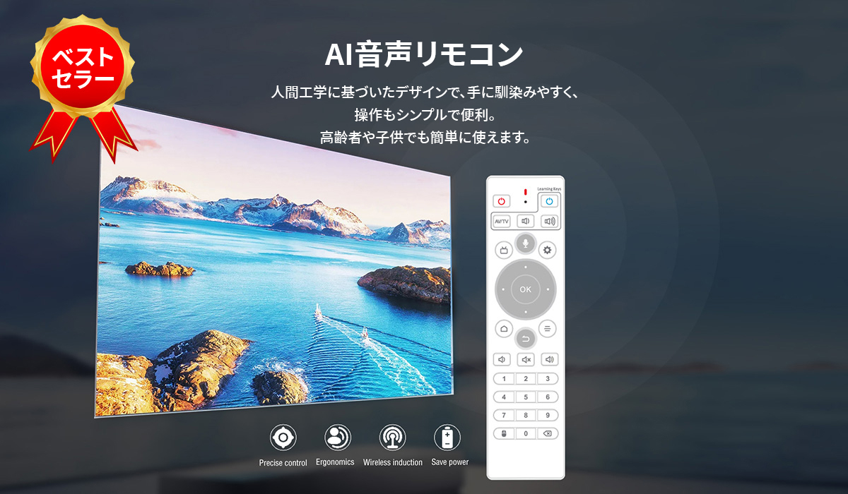 2024年 UnblockTech 最新モデル（国際版／グローバル対応）- Unblock UBox11／第11世代TVボックス