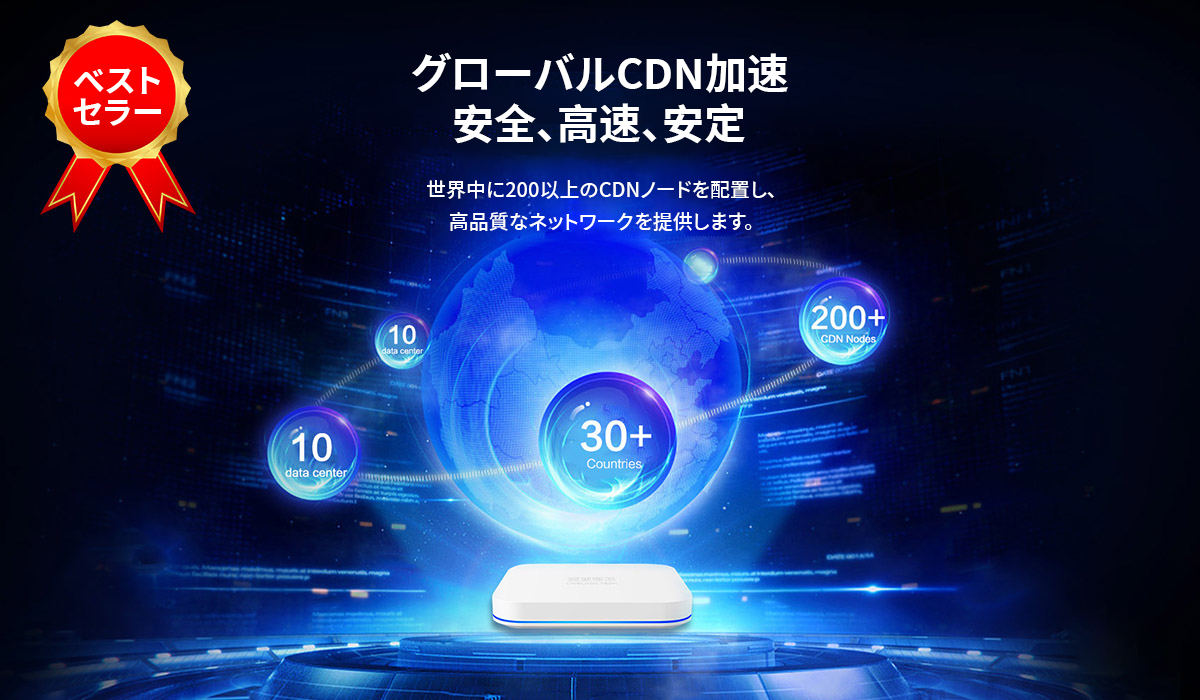 2024年 UnblockTech 最新モデル（国際版／グローバル対応）- Unblock UBox11／第11世代TVボックス