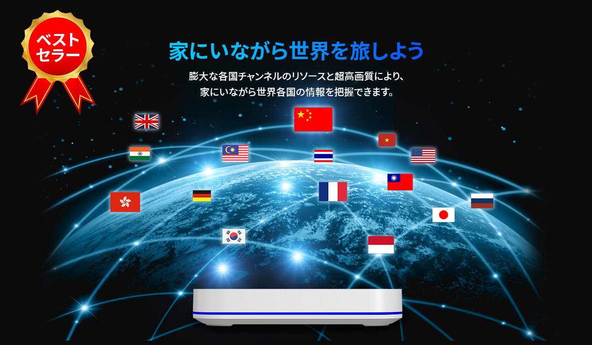 2024年 UnblockTech 最新モデル（国際版／グローバル対応）- Unblock UBox11／第11世代TVボックス