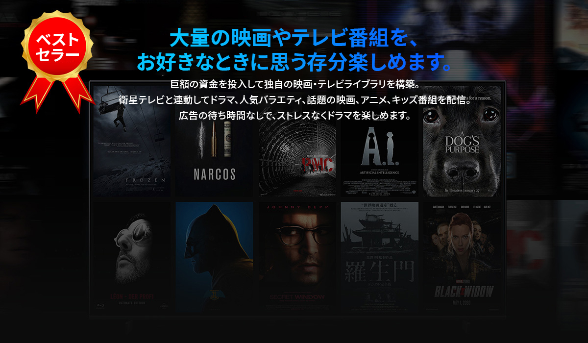 2024年 UnblockTech 最新モデル（国際版／グローバル対応）- Unblock UBox11／第11世代TVボックス