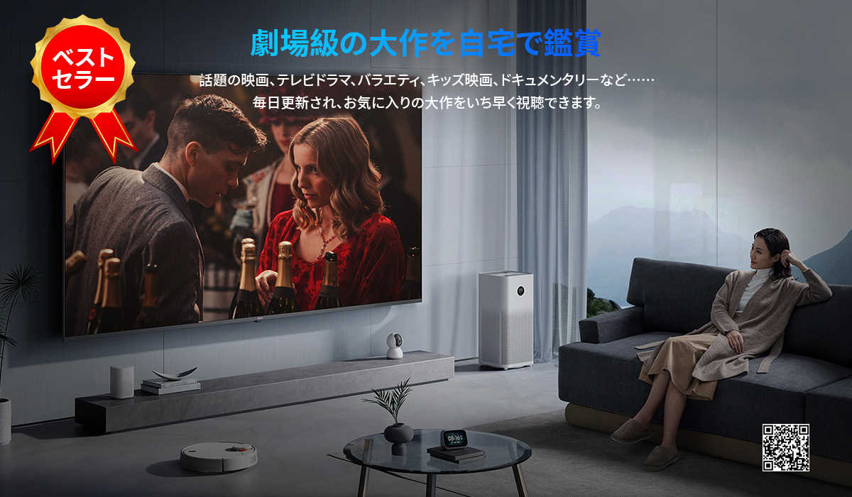 2024年 UnblockTech 最新モデル（国際版／グローバル対応）- Unblock UBox11／第11世代TVボックス