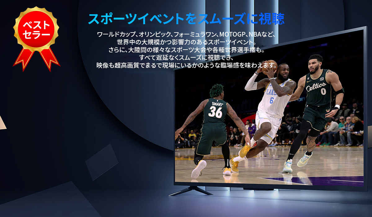 2024年 UnblockTech 最新モデル（国際版／グローバル対応）- Unblock UBox11／第11世代TVボックス