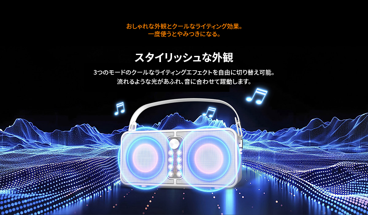 2025年 UBKTVデュアルワイヤレスBluetoothマイク付きスピーカー 安博ボックスの最強パートナー（超高音質・生涯無料アップグレード付き）