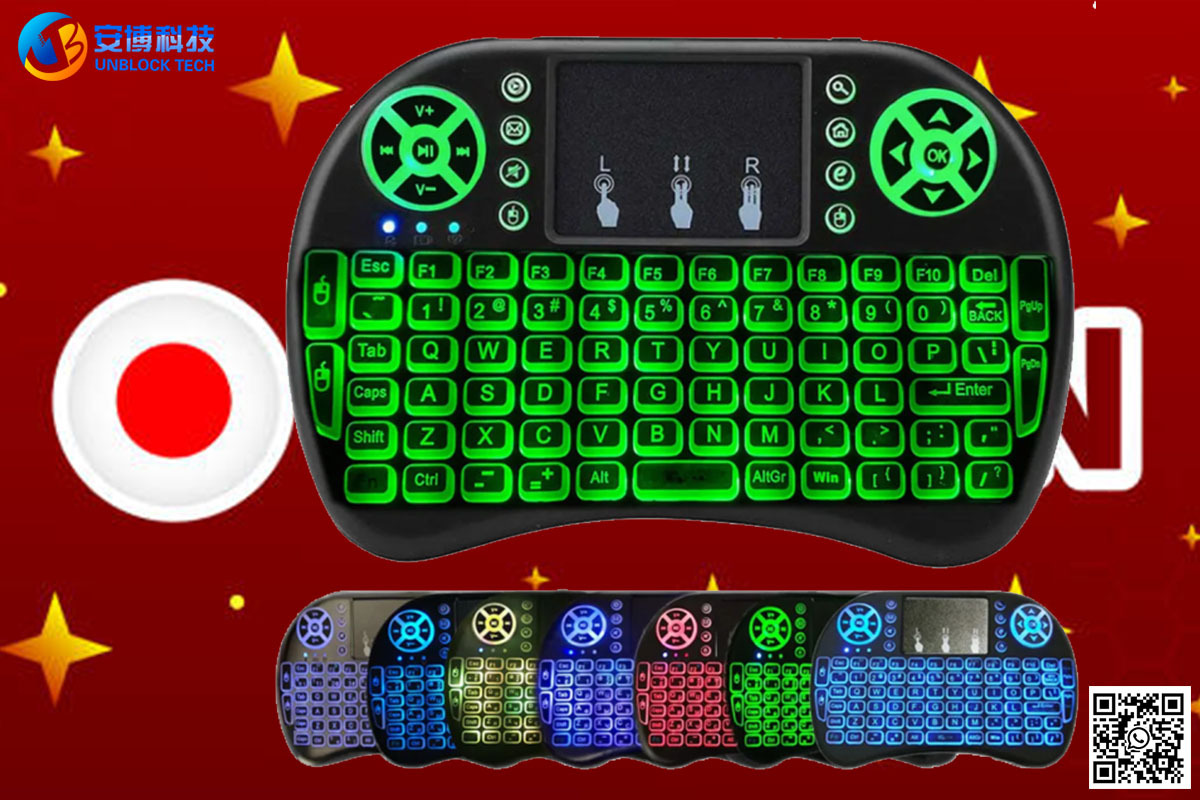 安博ミニ i8 2.4GHz バックライト付きワイヤレスキーボード、タッチパッドマウス付き、Androidスマートテレビボックス対応 (無料ギフト)