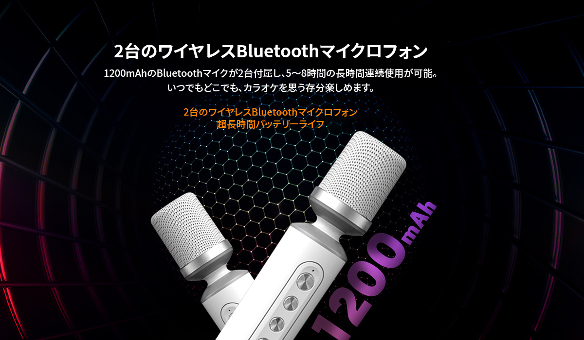 2025年 UBKTVデュアルワイヤレスBluetoothマイク付きスピーカー 安博ボックスの最強パートナー（超高音質・生涯無料アップグレード付き）