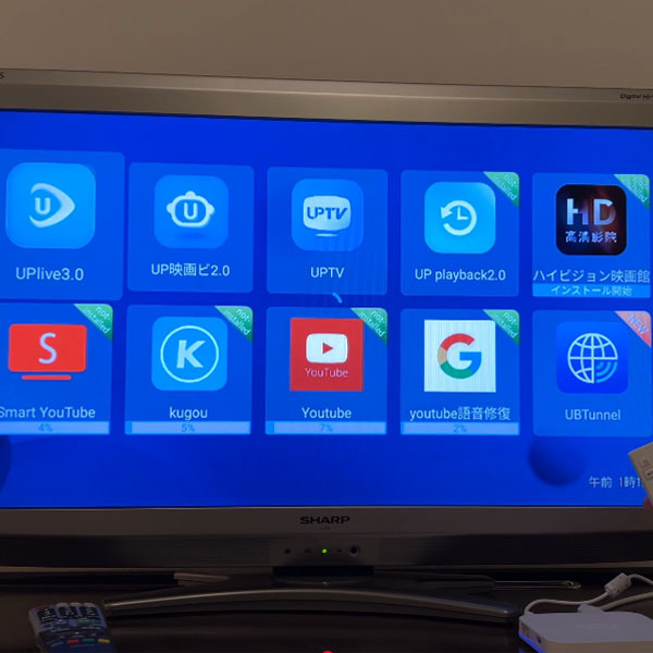 スポーツライブ配信を視聴するUBOX12の使用イメージ