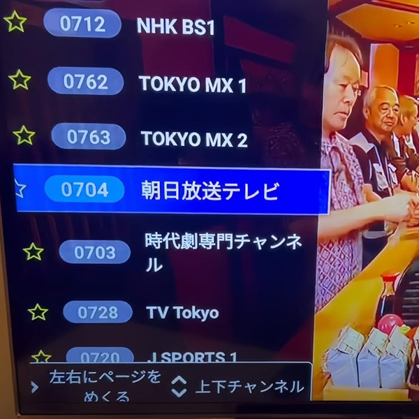 UBOX12のホーム画面とシンプルで使いやすいUIデザイン