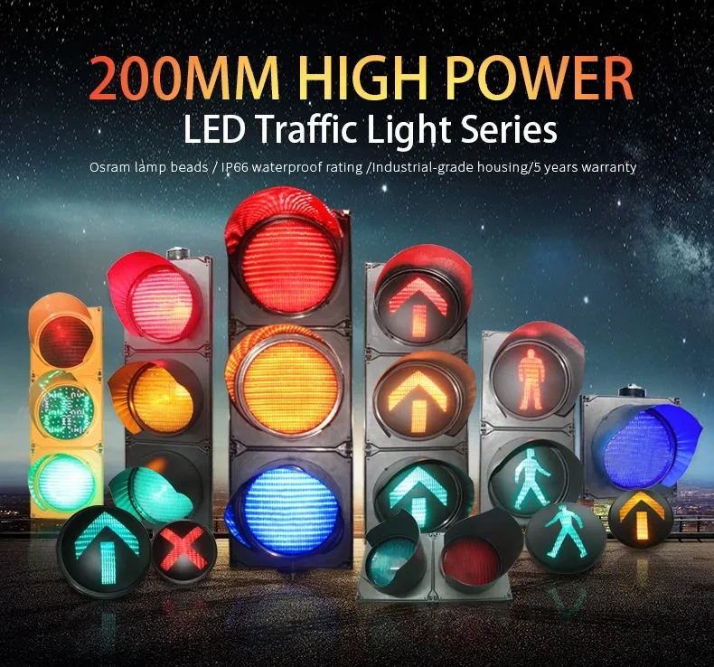NOBLE 200MM Hgh Flux Traffic Light Parameter
