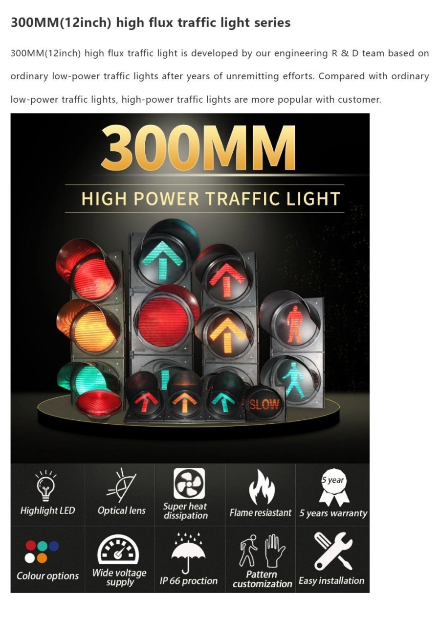 NOBLE 300MM High Flux Traffic Light
